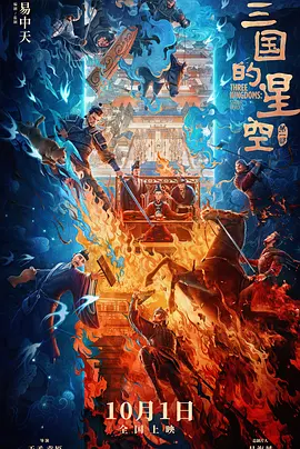 我是特种兵免费观看完整版